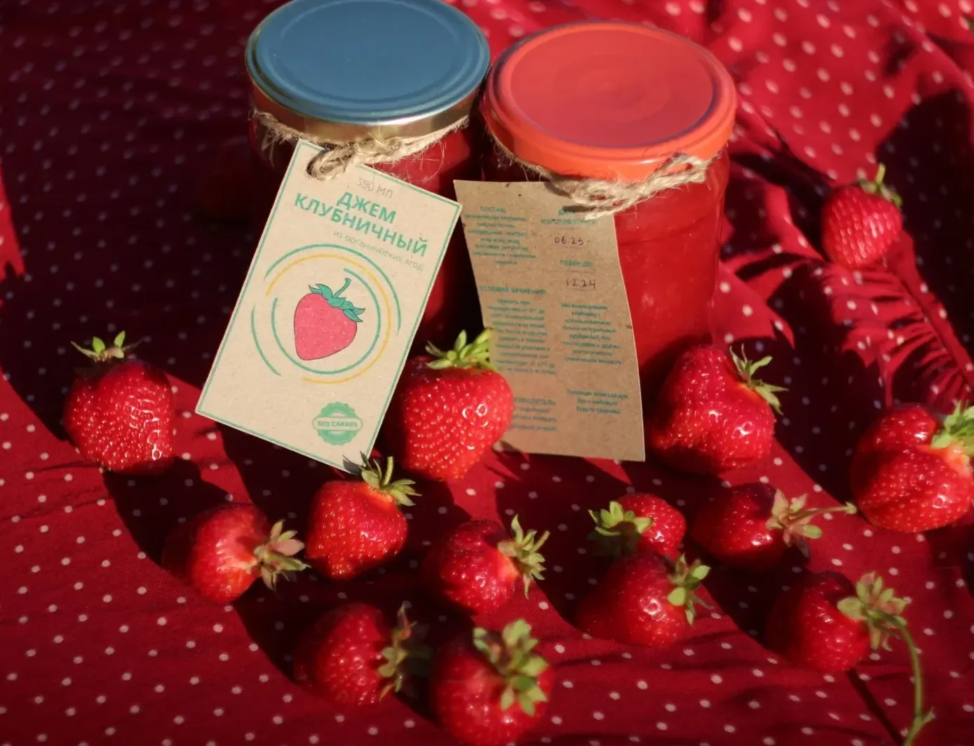 Джем клубничный из органических ягод, 450 мл